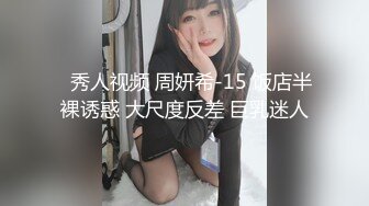 ✨【童颜巨乳】爆乳网红「一只小嘤嘤」性爱私拍甄选，穿过黑丝被土豪爸爸无套内射