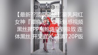 主题情趣酒店大圆床情侣开房操逼貌似美女好久没做了如狼似虎口活很棒一下骑上来猛扭腰太骚了小伙要驾驭不了