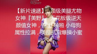 《一哥》95后超嫩女友，粉红B，叫声甜美