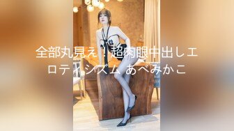 ??性感女秘书??办公室偷情老板的骚货女秘书，极品翘臀老板肯定没少用，平时高高在上的女神在大鸡巴下变成淫荡骚母狗