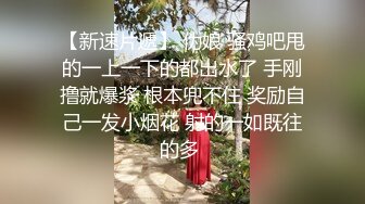 STP25766 大奶骚女喜欢被爆菊，情趣露奶装，无毛粉嫩肥穴，抽插菊花按摩器震穴，爽的嗯嗯浪叫，太骚了极度诱惑