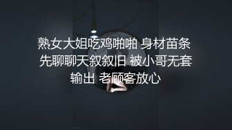 爱衣撕坦，极品女友三