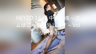 天美传媒 TM0151 老公无法满足的少妇 偷偷找老相好来家里偷情