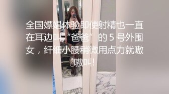 新人八字奶网红脸腰细胸大自慰诱惑，性感红唇无毛逼逼，揉捏晃动奶子翘起双腿揉阴蒂，假屌摩擦插入呻吟娇喘