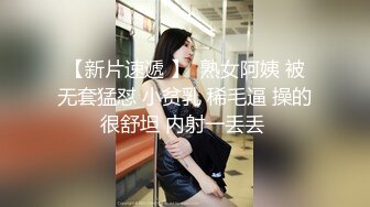 -顶级颜值模特【女模小草莓】无套狂操~白浆直流~射嘴里！