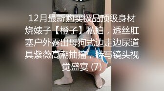 【溏心】【粉色情人】学妹的瑜伽蜜桃臀