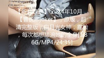 STP32388 果冻传媒 91KCM140 高冷美女敌不过按摩棒论为母狗 羽芮(坏坏 林沁儿 芳情) VIP0600