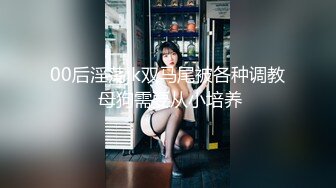 带你上门找女技师全套服务，按摩完开操撩起裙子舔屌，穿着高跟鞋抬腿侧入，骑乘扭动小腰