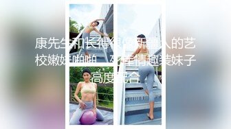 nangeyp♥️南哥实战教学 - 让把妹变得简单，揭秘两性关系不为人知的真相 欢迎各位加入组织♥️