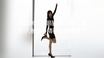 【新速片遞】  商城女厕全景偷拍短裤美女⭐张着口的肥鲍鱼沾满白浆