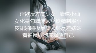 童颜巨乳女大学生！ 【甜甜呀】红底黑丝诱惑  水晶棒抽插 揉奶自慰【168v】 (71)