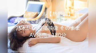 视觉震撼！超强腹肌男教练与172嫩模女友【完整版38分钟已上传下面】