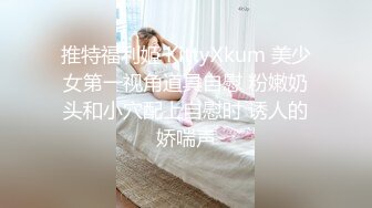 《极品女神✨订阅私拍》万人求档顶级网红治愈系清纯椰奶童颜巨乳【赤木青子】露脸私拍，奶子屁股私处堪称无敌 (1)