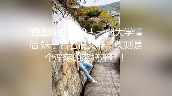 【AI换脸视频】杨颖 国产无码直播成为炮台，全程超40分钟多套衣服，对话风骚[三完结]