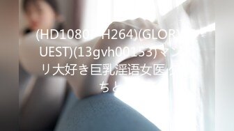 星空無限傳媒 XK8192 俏皮性感情趣內衣來襲 悠悠