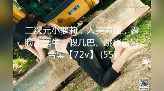 7/18最新 女厕全景后拍几个穿着比较洋气年轻美眉尿尿VIP1196