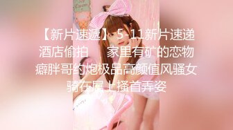 STP22793 小雪在等你甜美肥臀一线天美女小姐姐 ，露出奶子撩起裙子扣穴 ，跳蛋震动阴蒂翘起肥臀 ，跪在椅子上扭动诱惑