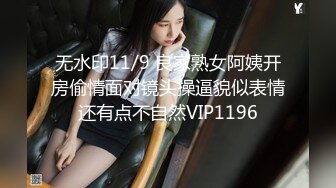 星空传媒 XK-8176 女大学生地铁冤枉大叔风波