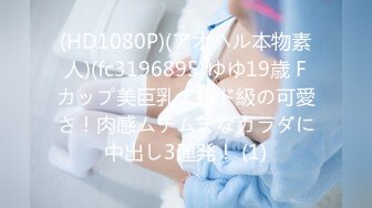 IDG5402 爱豆传媒 约会我的白月光女孩 璐璐