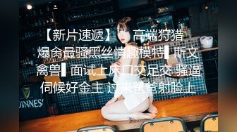 性爱逸材！展现性癖的冲击试拍 VOL.49