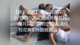 自收集抖音风裸舞反差婊合集第3季【1012V】 (548)