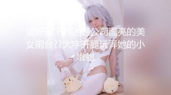 【反差小母狗】❤️小仙女水手服妹妹叫声可射放暑假了聊了几天带去hotel很乖很听话是个小m，厕所后入174长腿