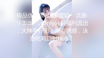 晚上去妹子的表姐家过夜，后入操她-同事-东北