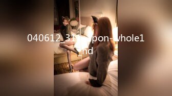 040612_311-1pon-whole1_hd