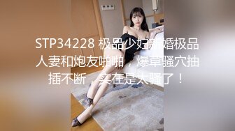 萝莉社 lls-221 俄罗斯女神上门spa新项目抽插护理