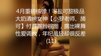 OnlyFans~肥臀大屁股【realskybri】完美身材~细腰大奶翘臀~媚黑内射【199V】 (46)