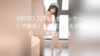 FSET-817 元バスガイドは枯れ専女子 前田あこ 25歳-A