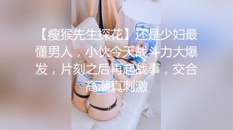 顶级福利！入会粉丝团专属91长腿翘臀淫妻母狗【诗妍】露脸性爱自拍，野外露出车震各种情趣制服啪啪 (5)