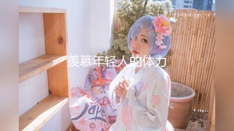 极品身材推特女神『大小姐』震撼群P盛宴 雄战群芳 只把西湖比西子 非凡意境操逼就是爽