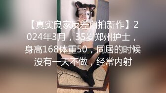 处女的骚逼就是不一样再疼也是你的事我爽我的