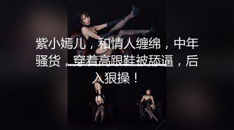 STP23004 高端外围女神场 抖音十几W粉丝小网红 肤白貌美 极品俏佳人 香艳刺激