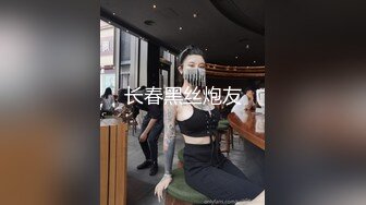 STP15711 很正点的妹子原来是个奶妈，穿上裙子逼里塞个跳弹出门车上勾引大哥，奶水挤在鸡巴上舔弄让大哥喝奶