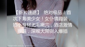 ❤️√ 【深夜盘丝洞】八辈子没操逼的强悍大屌4小时追着小妹强迫爆操沙发地板浴室墙角