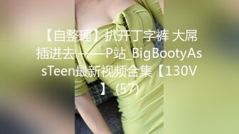 自拍单男偷情良家人妻少妇，无套后入内射！