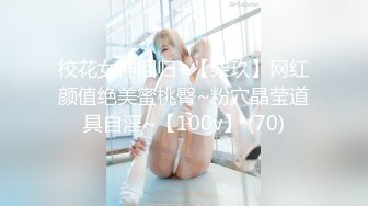 小鲜肉大战小仙女