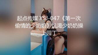 性感绳式情趣内衣 面容清秀身材苗条多姿 完美身材极致展现