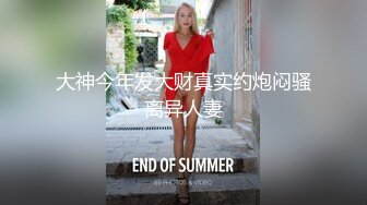 极品小仙女御姐【哦哦哦啊】丰韵美女骚扭情趣诱惑跳蛋自慰，分享第一次处女时，爽吗，破处后慢慢感受到快乐！