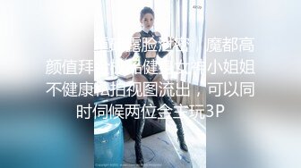 STP21859 优选足疗洗浴会所撩妹再约那个逼很紧的高贵少妇型女技师