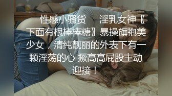 【最近刚播酷酷小姐姐】极品美腿，对着镜子自摸骚穴，抹点口水润滑，揉搓阴蒂，搞得小穴湿湿，低低呻吟很享受