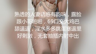 STP24646 难得一见顶级无毛白虎肥穴，超肥一线天跳蛋塞入，揉搓阴蒂爽的浑身颤抖，娇喘呻吟嗲嗲，高潮出水极度诱惑 VIP2209