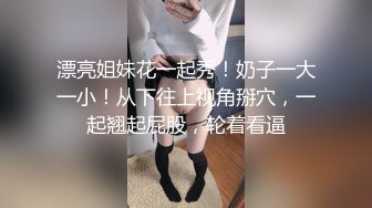 [亞洲無碼] 刚成年娇小身材19岁少女翻版杨超越【小易的SO啵啵】好让人心痛被内射了好几次娇喘连连香汗淋漓超好看推荐！[RF_MP4_6650MB]