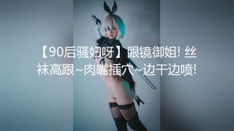 【新片速遞】 ✨✨✨ 撸管推荐！超漂亮小仙女~【咩咩咩】道具狂插！无限爽高潮~！~~✨✨✨--白白嫩嫩，萌妹子，这逼粉红多！