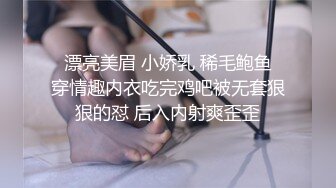 和吊带白裙少妇约会 没想到脱光光后身材太给力了 丰腴白皙尤其是圆润饱满大屁股坐在鸡巴上立马销魂沸腾狂操穴