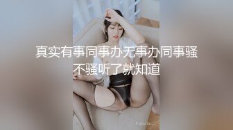 牛B大神商场女厕暗藏摄像头偷窥53位美女少妇嘘嘘 (52)