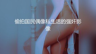 [原創錄制](no_sex)20240119_红苹果