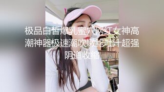 办公楼女厕全景偷拍美女同事的肥美大鲍鱼人美B更美